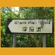 HonkongVietnam05.jpg